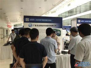 蓋世汽車走進北汽研究院 技術(shù)交流盛宴圓滿落幕，探索未來出行新篇章